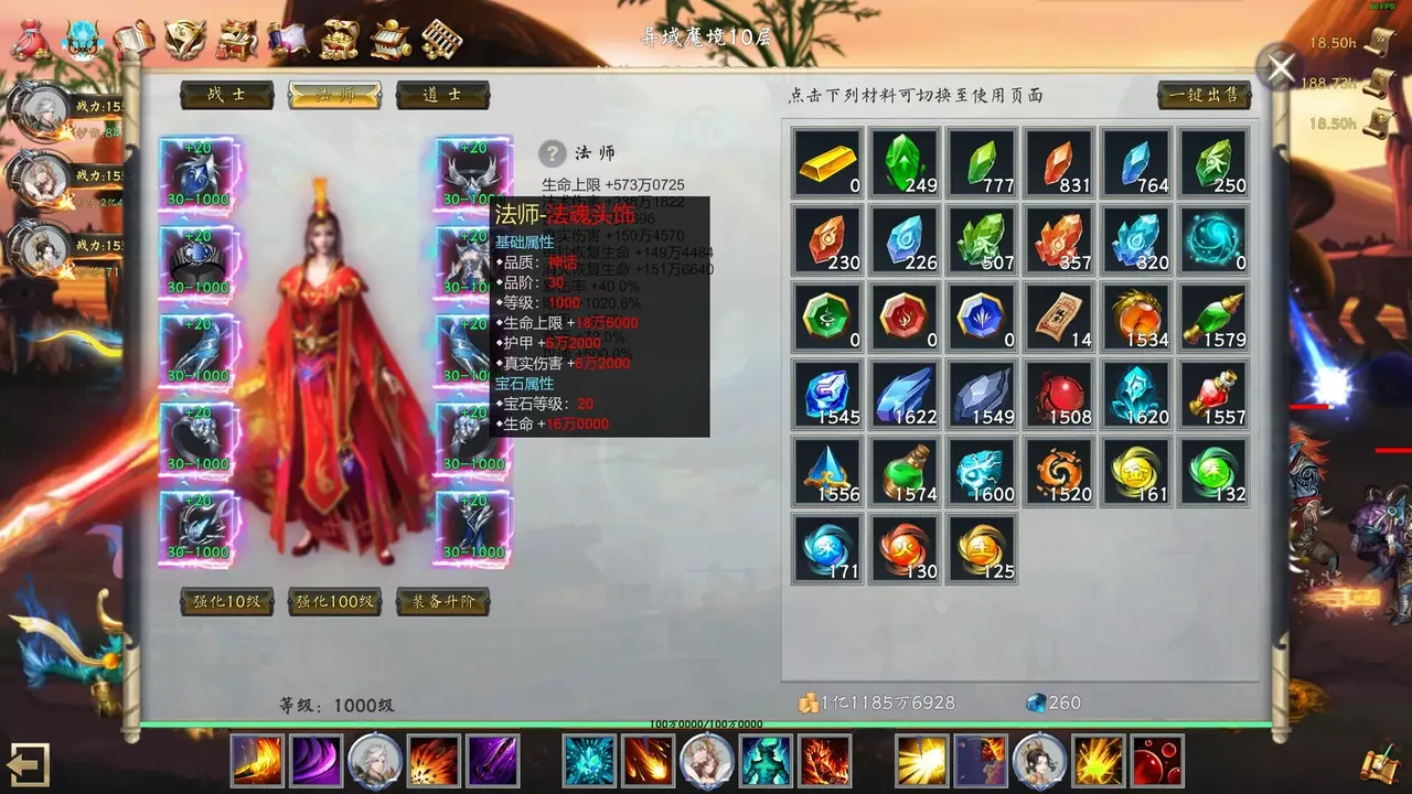 -Idle Taoist Mage Warrior 2-游戏截图-好玩游戏库
