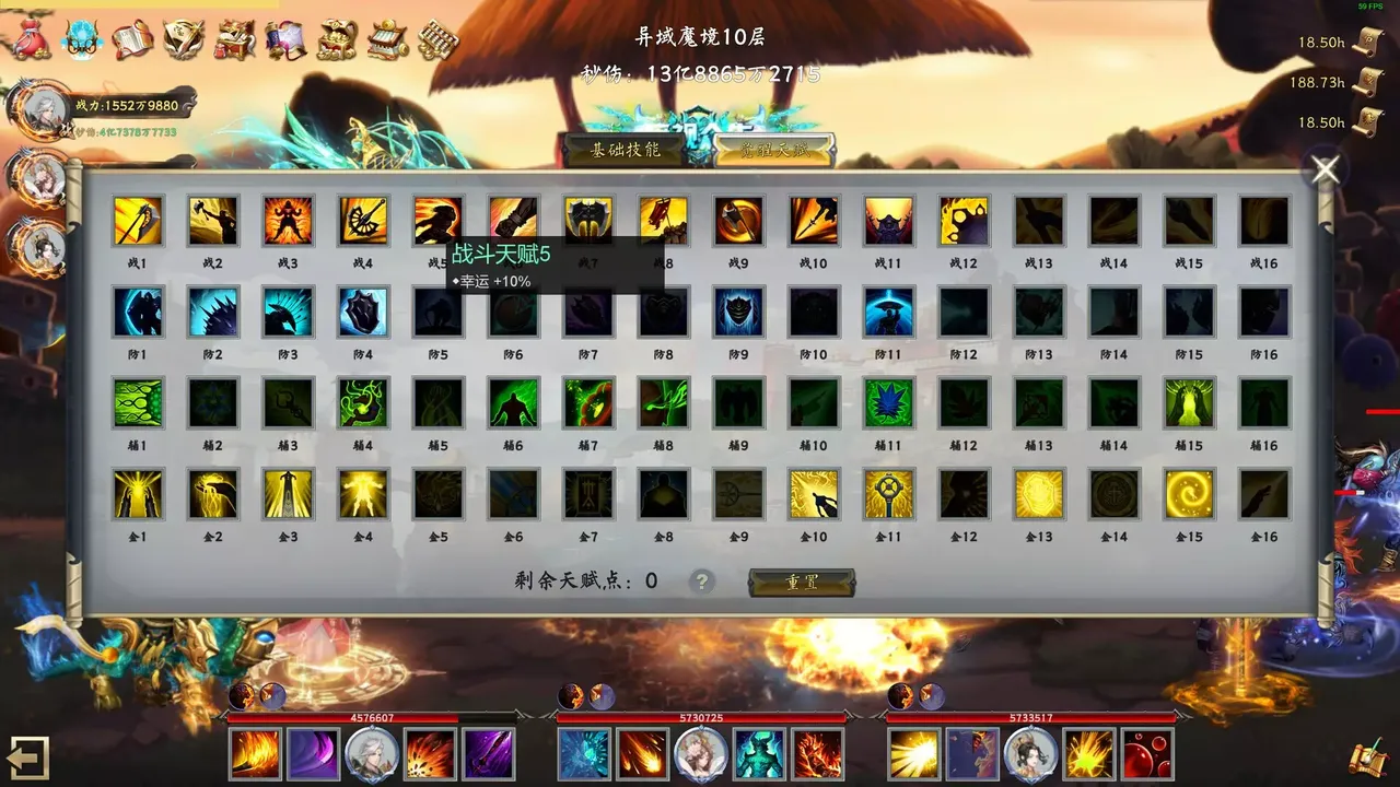 -Idle Taoist Mage Warrior 2-游戏截图-好玩游戏库
