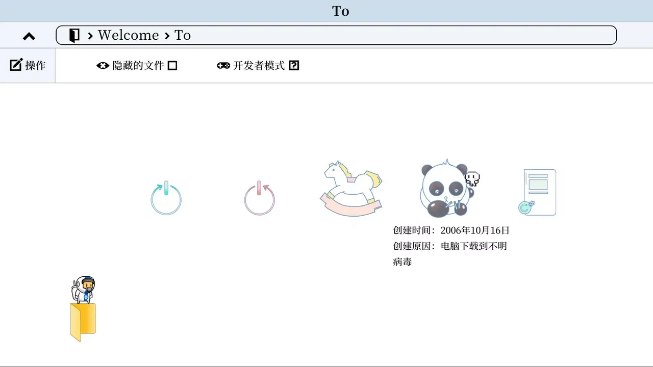 -Hello World - Prologue-游戏截图-好玩游戏库