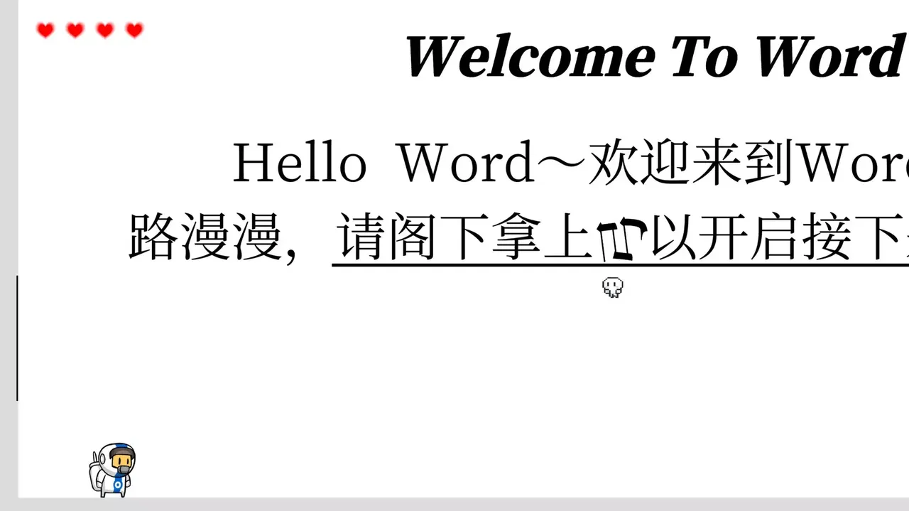 -Hello World - Prologue-游戏截图-好玩游戏库