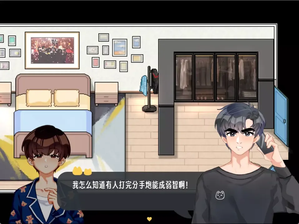 -小松穿越记 Wanna Wake up?-游戏截图-好玩游戏库