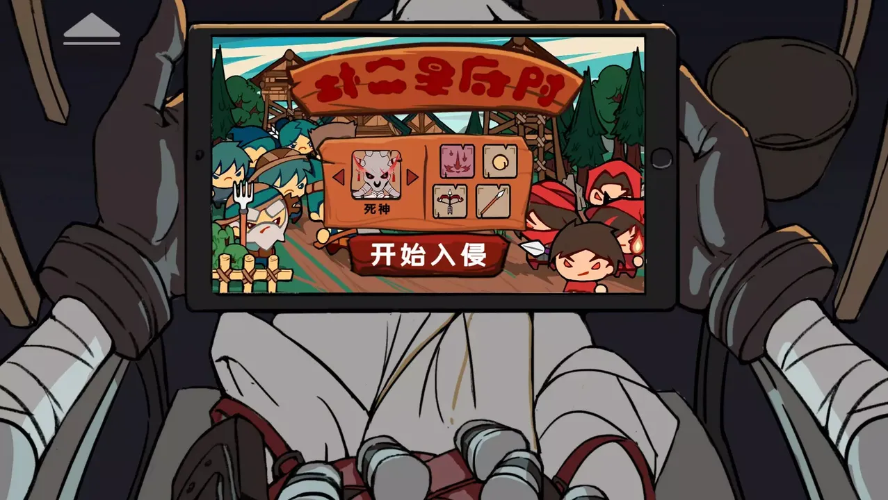 -Conflict of Lords-游戏截图-好玩游戏库