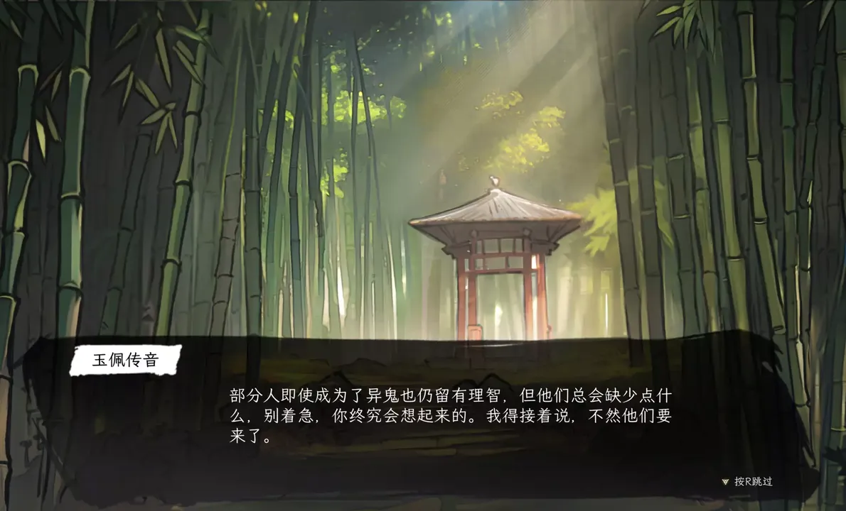-Taoism-游戏截图-好玩游戏库