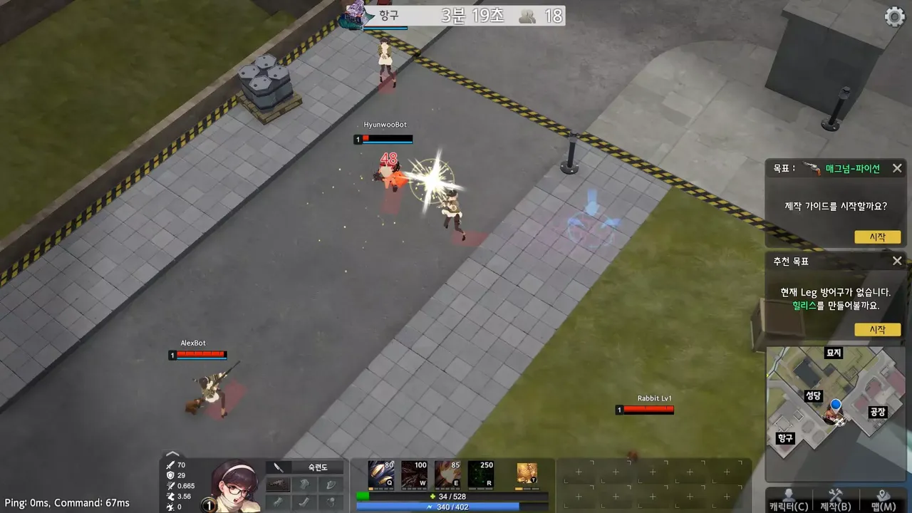 -Black Survival: Eternal Return-游戏截图-好玩游戏库