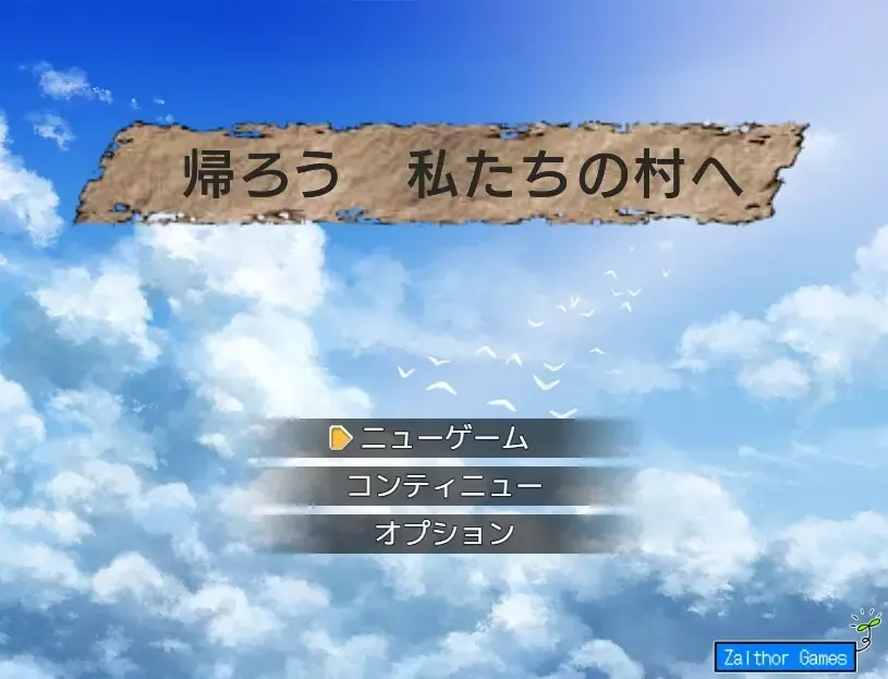 -Let's go back to our village-游戏截图-好玩游戏库