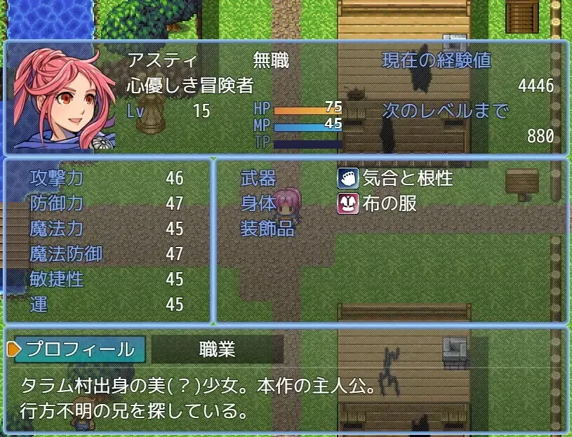 -Let's go back to our village-游戏截图-好玩游戏库