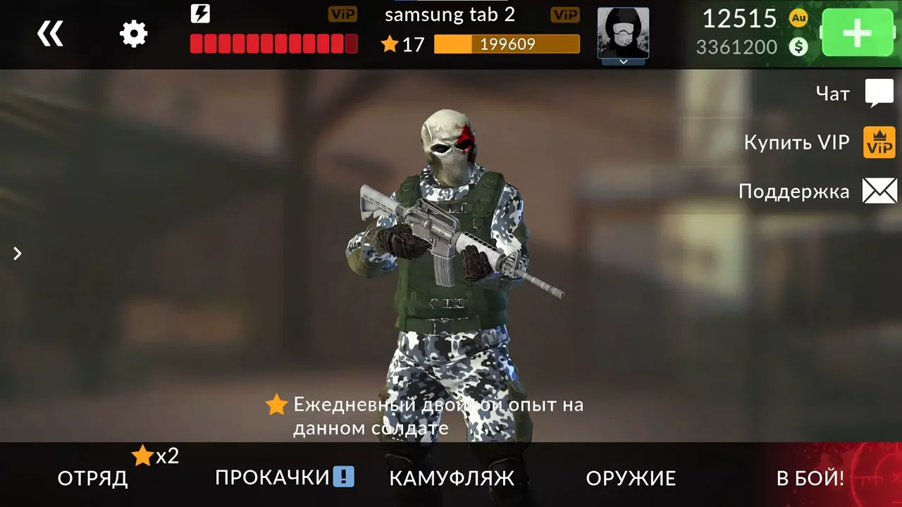 Code of War Gun Shooting Games