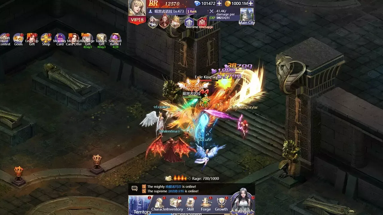 -League of Angels: Pact-游戏截图-好玩游戏库