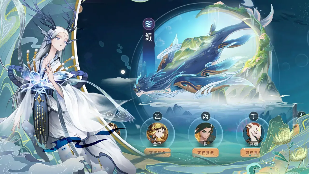 -山海灵妖录-游戏截图-好玩游戏库