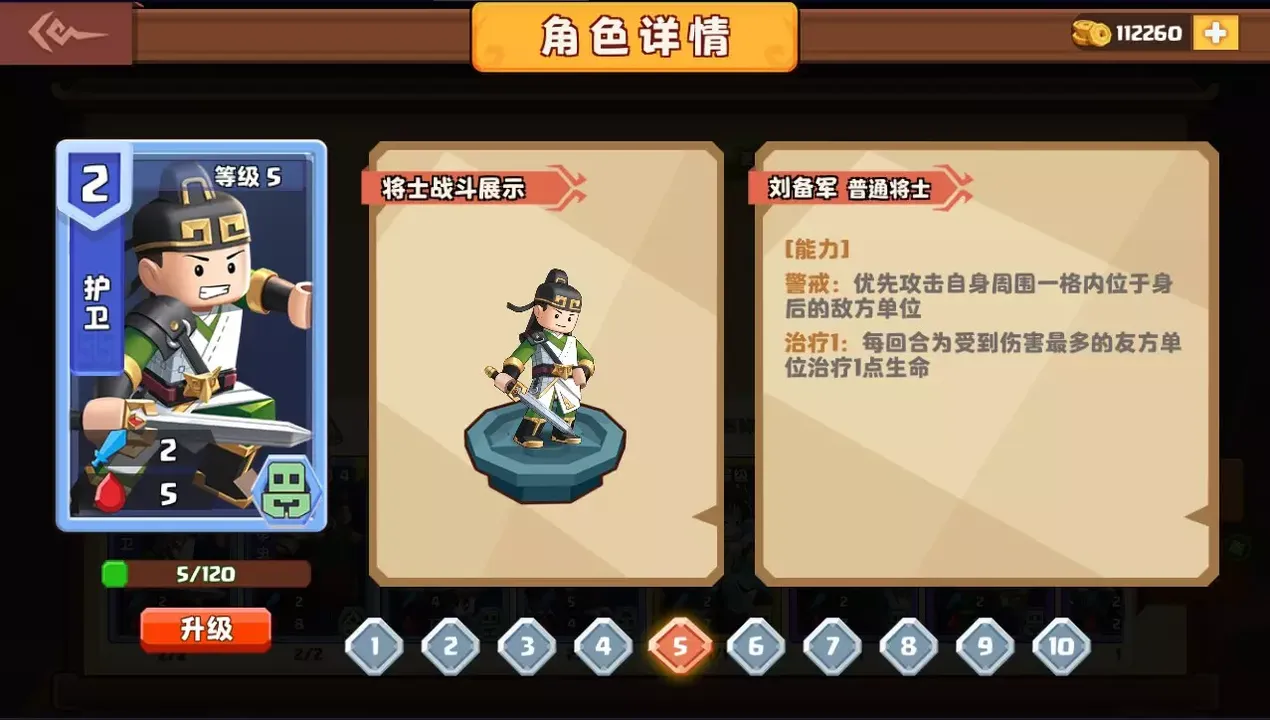 -召唤之王 (Supreme Summoner)-游戏截图-好玩游戏库