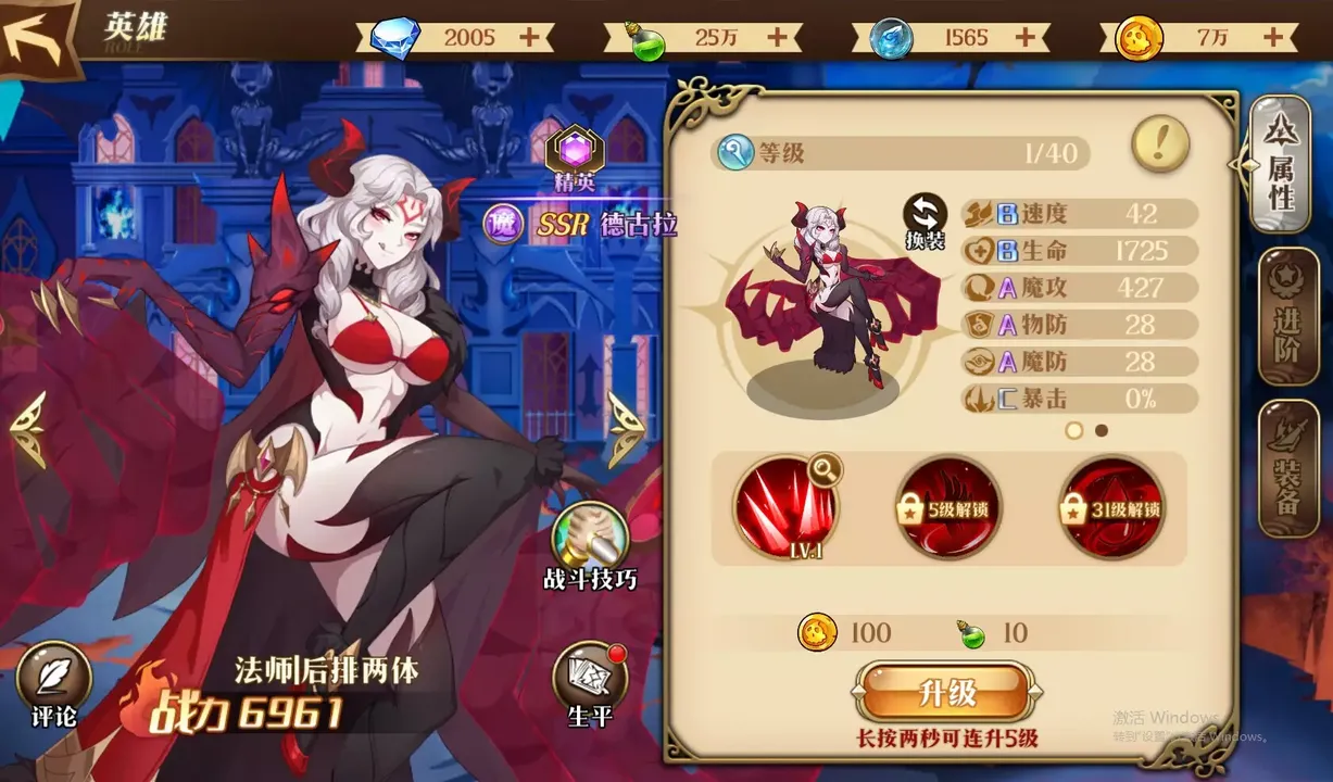 -女神守护者-游戏截图-好玩游戏库