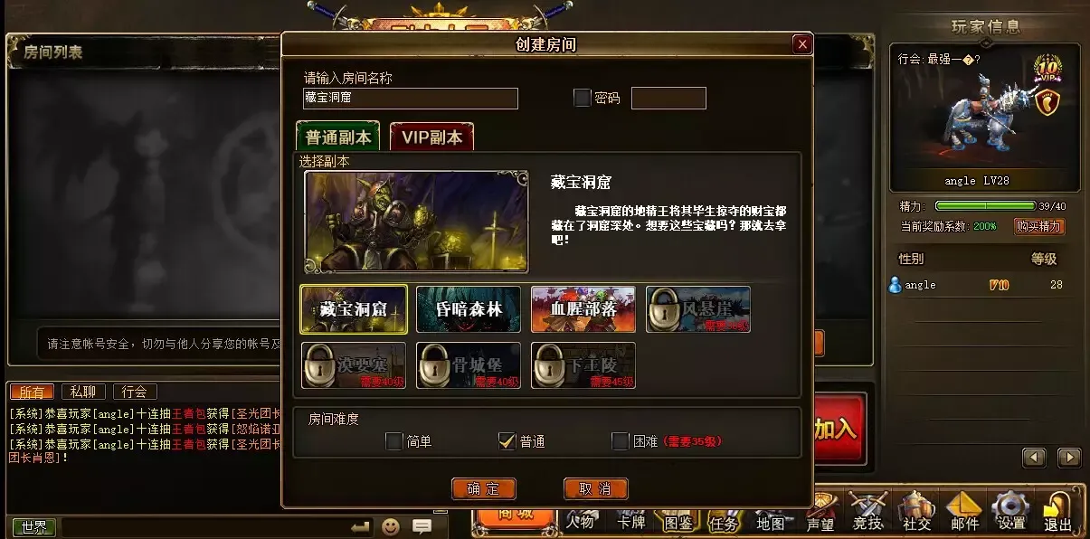 -王者召唤-游戏截图-好玩游戏库