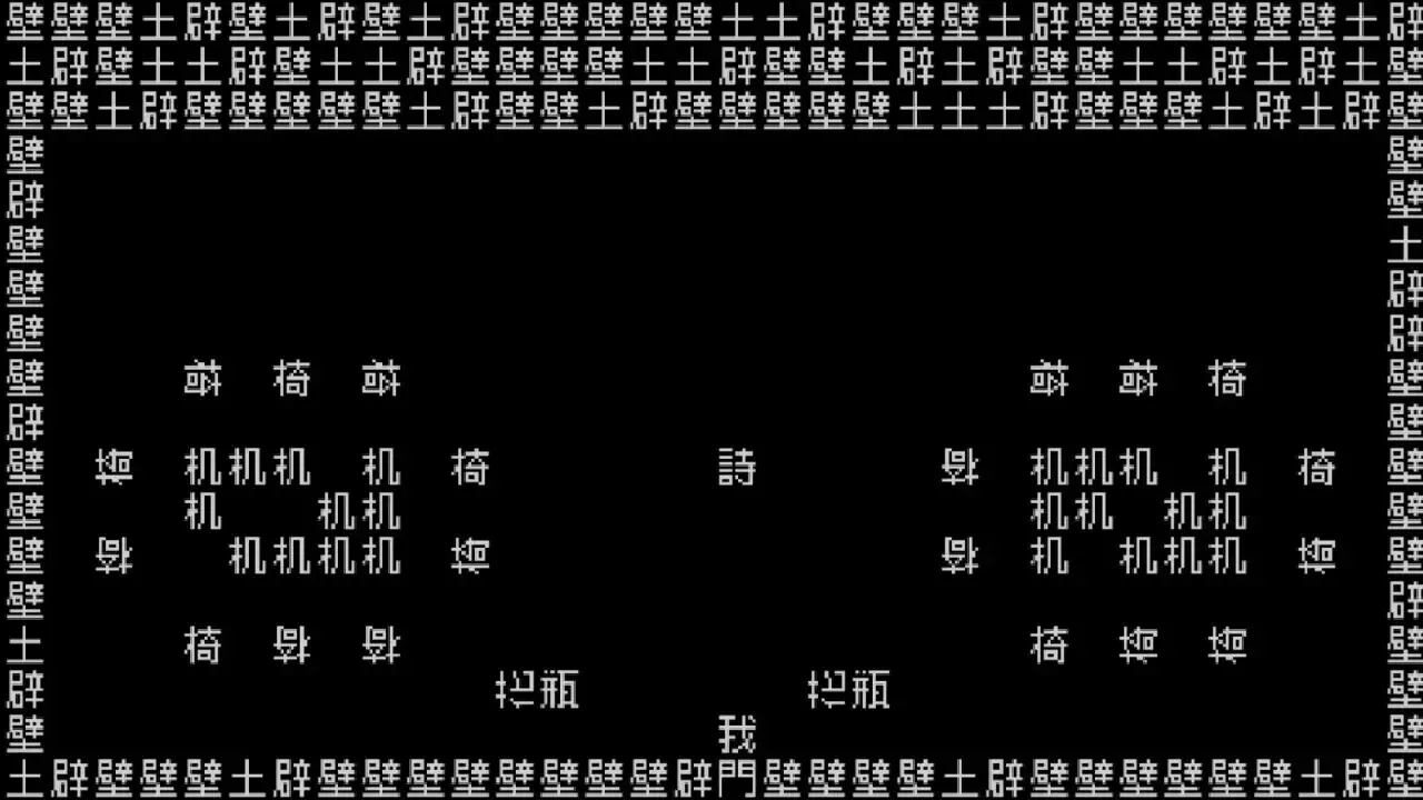 -文字遊戯 第零章-游戏截图-好玩游戏库