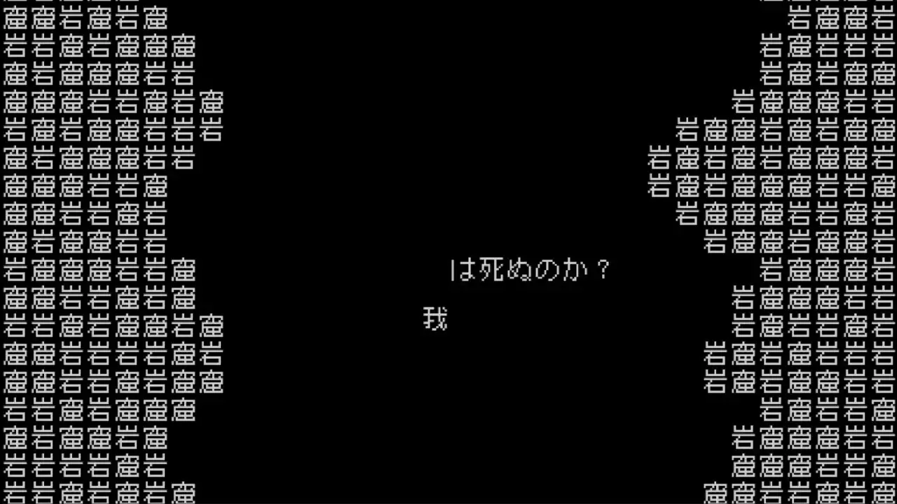 -文字遊戯 第零章-游戏截图-好玩游戏库