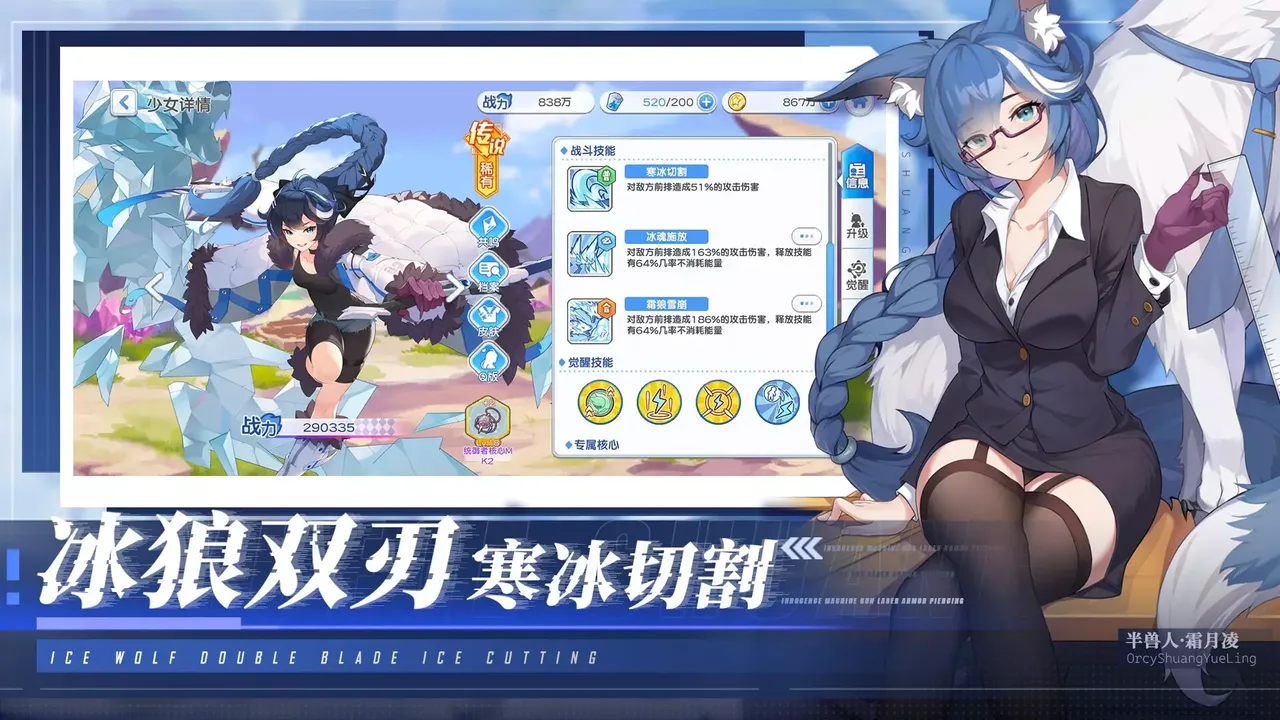 -末日战姬-二次元.策略.卡牌.游戏-游戏截图-好玩游戏库