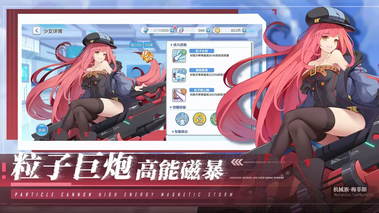 -末日战姬-二次元.策略.卡牌.游戏-游戏截图-好玩游戏库