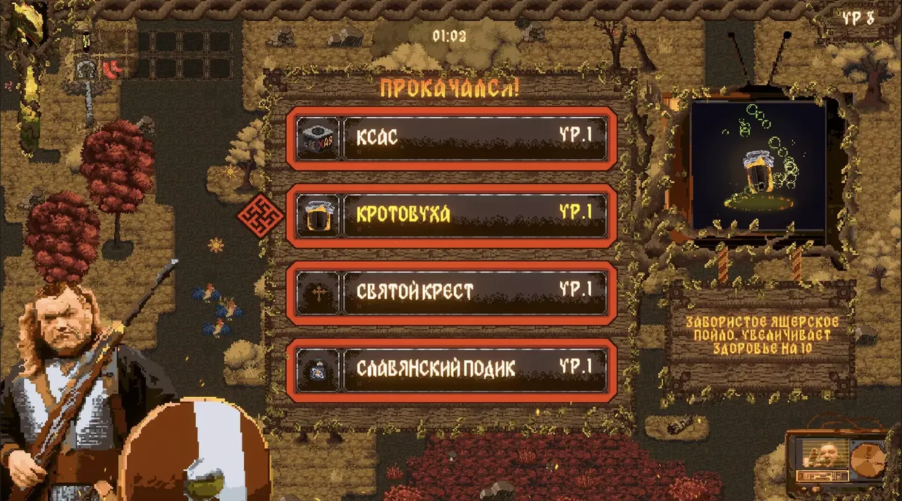 -Lizard Survivors: Battle for Hyperborea-游戏截图-好玩游戏库
