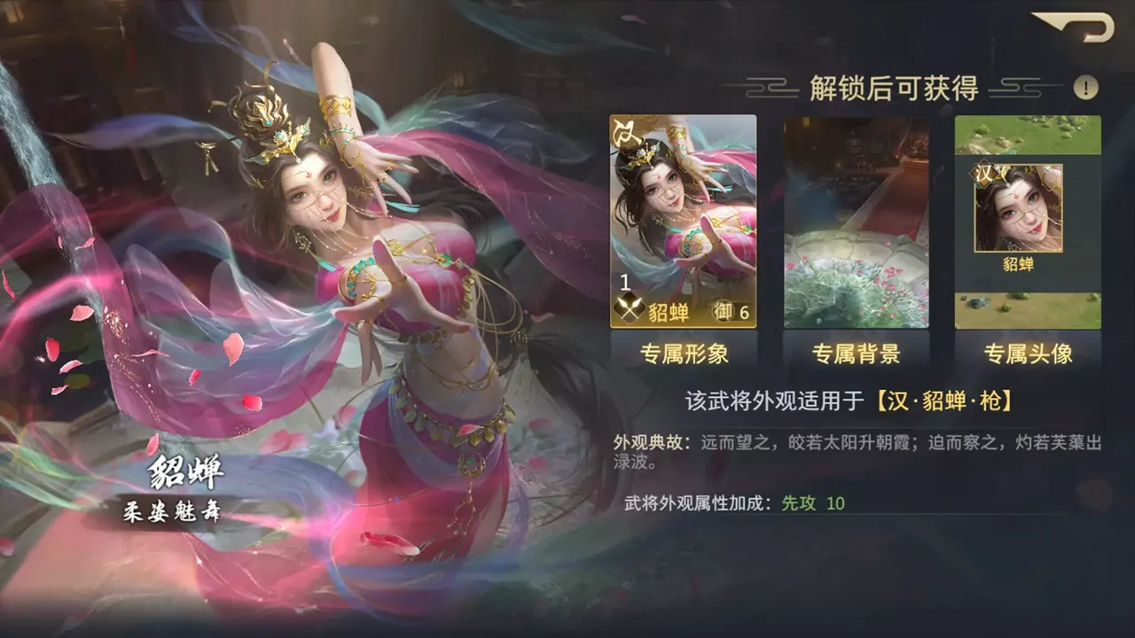 -Three Kingdoms: Battle of Generals-游戏截图-好玩游戏库