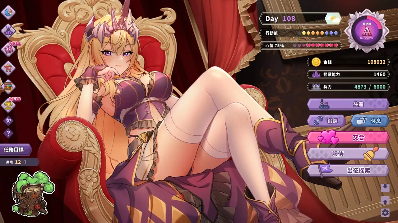 The Arrogant Kaiju Princess and The Detective Servant