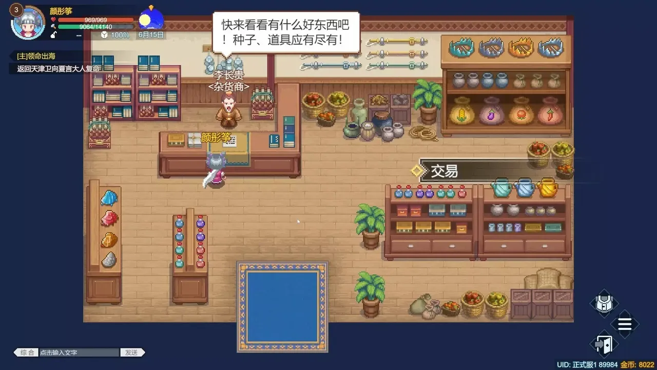 -Uncharted Ocean 2-游戏截图-好玩游戏库