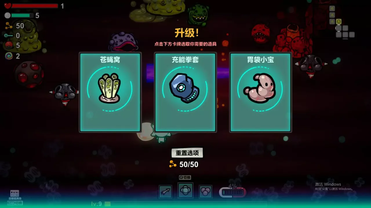 -Healer:Prologue-游戏截图-好玩游戏库