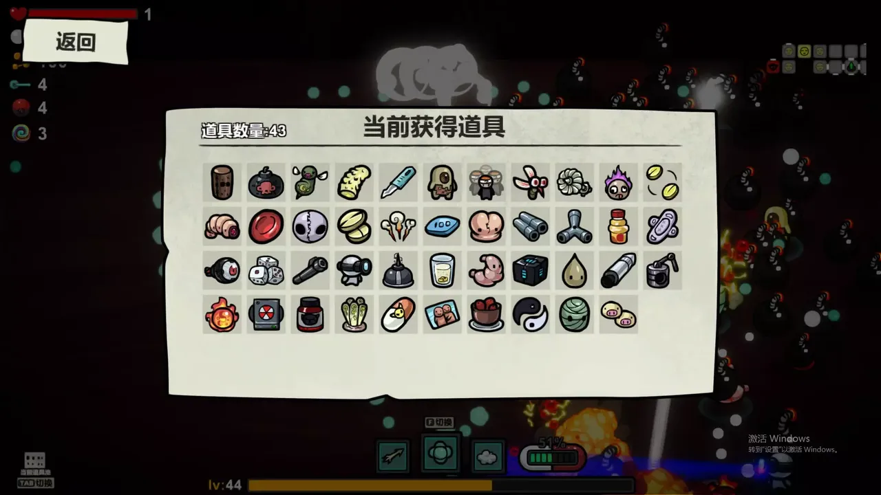 -Healer:Prologue-游戏截图-好玩游戏库