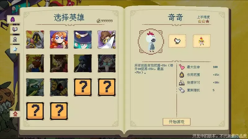 -Other World Survivors:Prologue-游戏截图-好玩游戏库