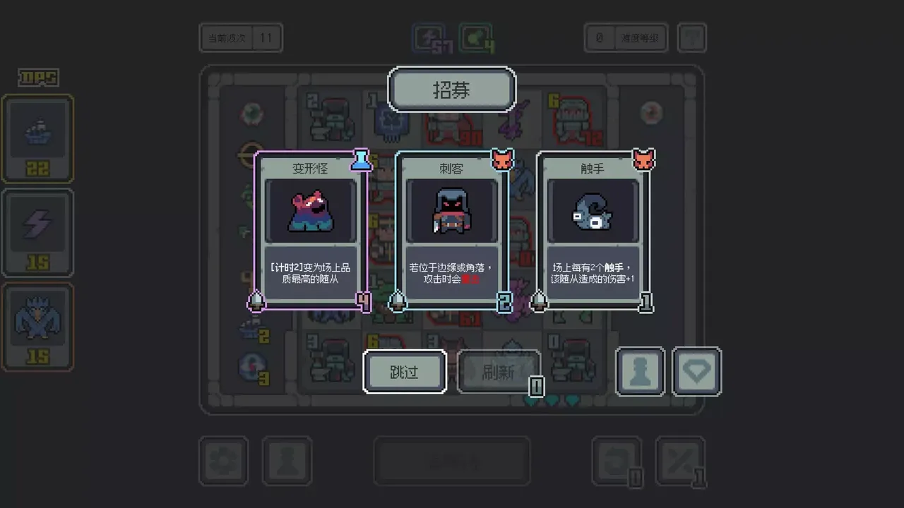 -魔王终局-游戏截图-好玩游戏库