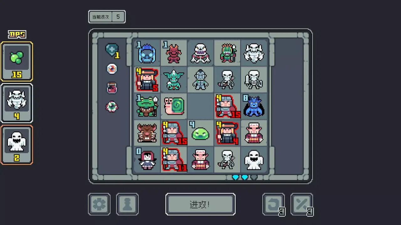 -魔王终局-游戏截图-好玩游戏库