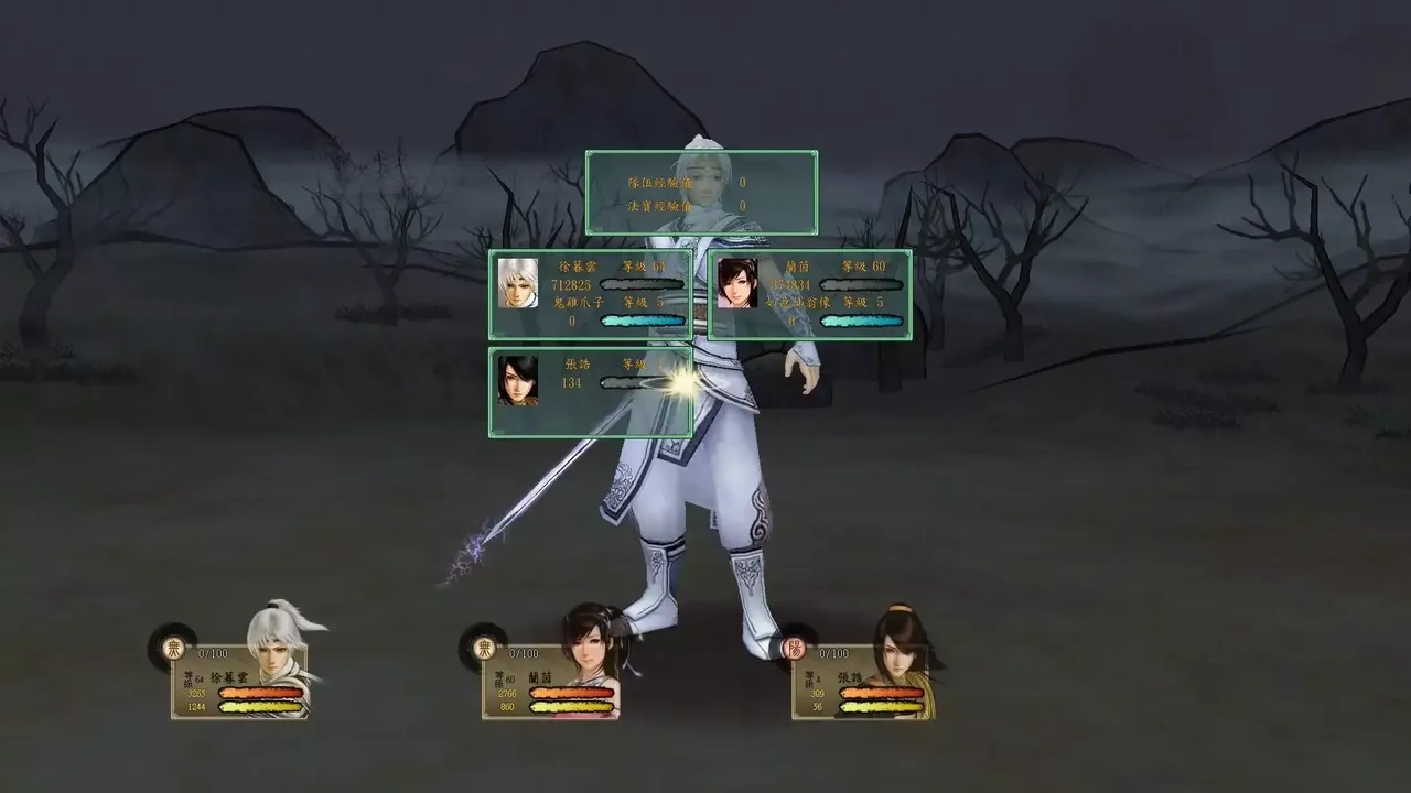 -Xuan-Yuan Sword: The Clouds Faraway-游戏截图-好玩游戏库