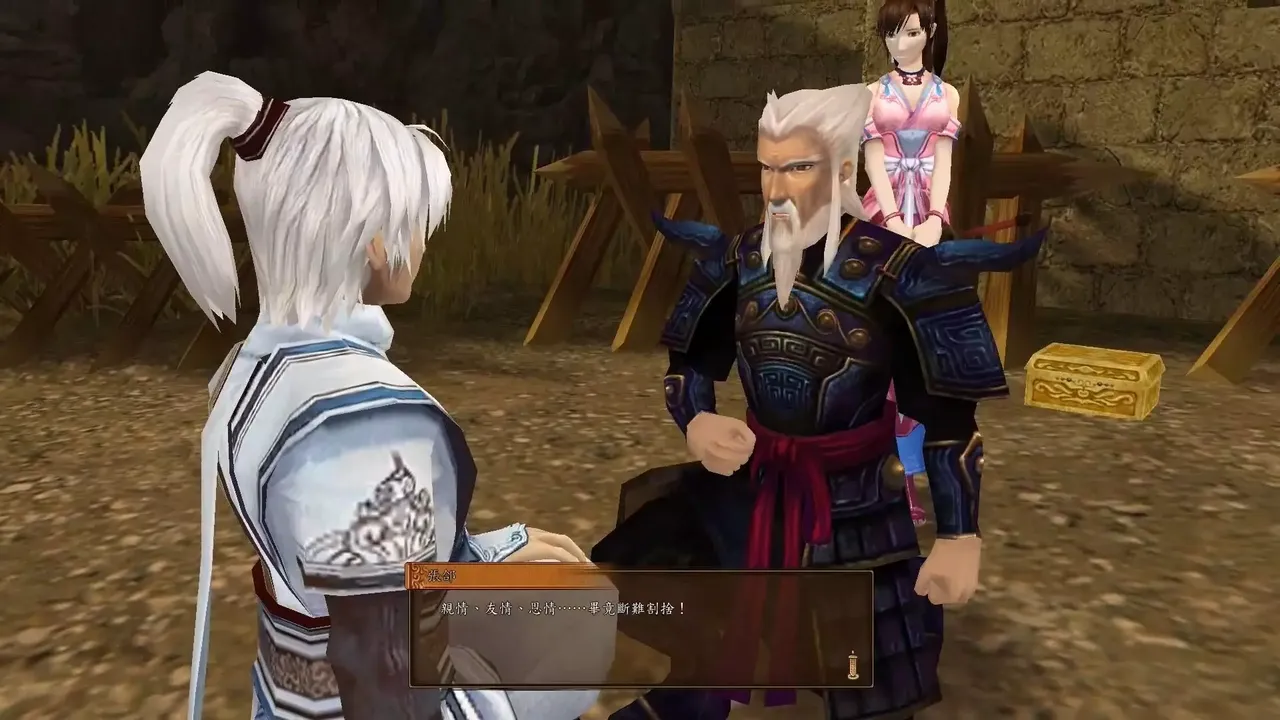 -Xuan-Yuan Sword: The Clouds Faraway-游戏截图-好玩游戏库