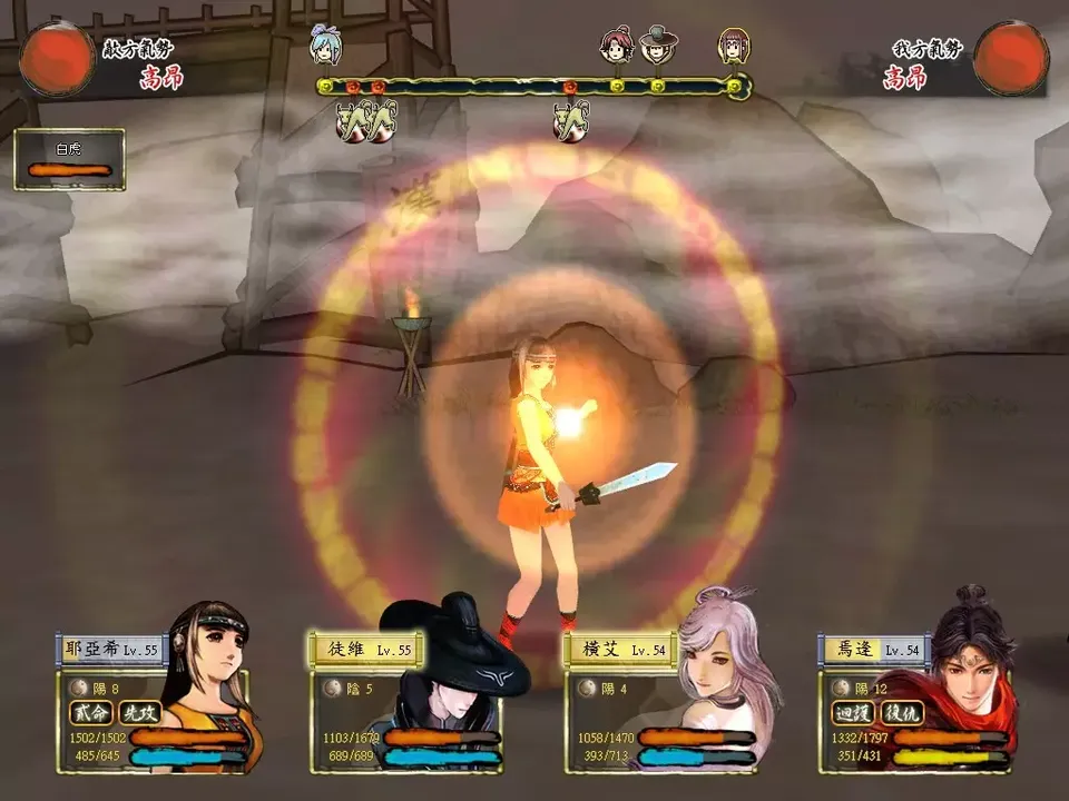 -Xuan-Yuan Sword: The Cloud of Han-游戏截图-好玩游戏库