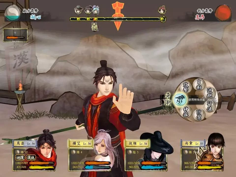 -Xuan-Yuan Sword: The Cloud of Han-游戏截图-好玩游戏库