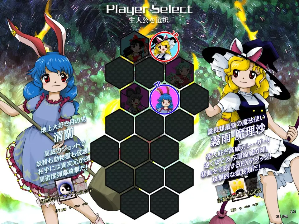 -Touhou Juuouen 〜 Unfinished Dream of All Living Ghost.-游戏截图-好玩游戏库