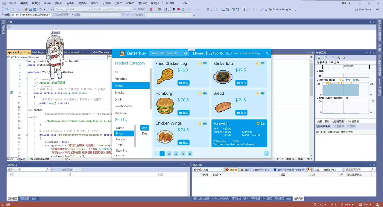 -VPet-Simulator-游戏截图-好玩游戏库