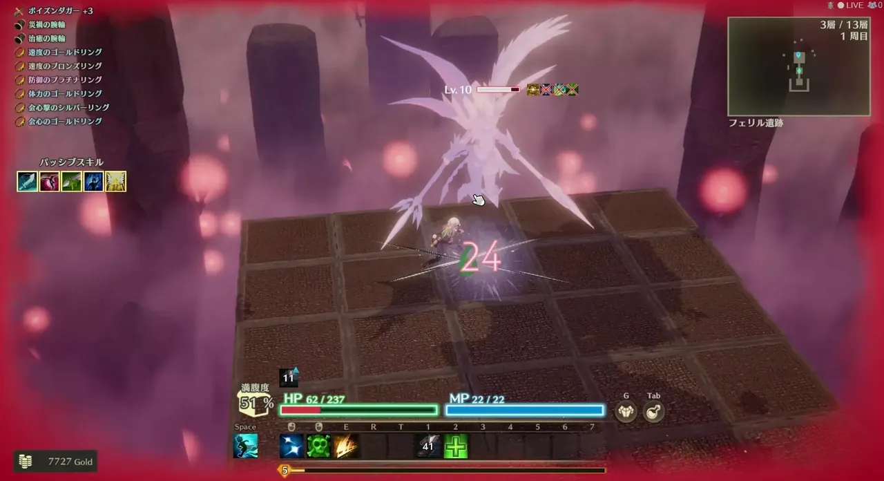-MISTROGUE: Mist and the Living Dungeons-游戏截图-好玩游戏库