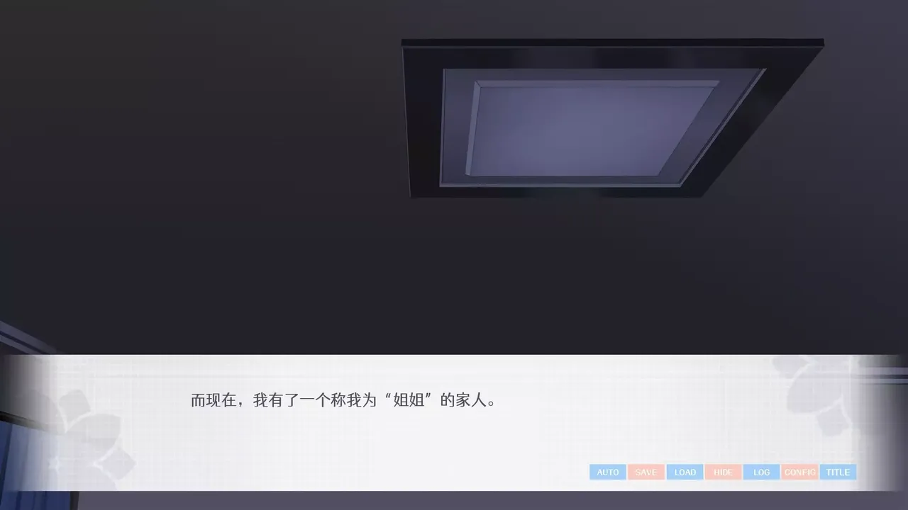 -要来点百合吗 Love Yuri-游戏截图-好玩游戏库