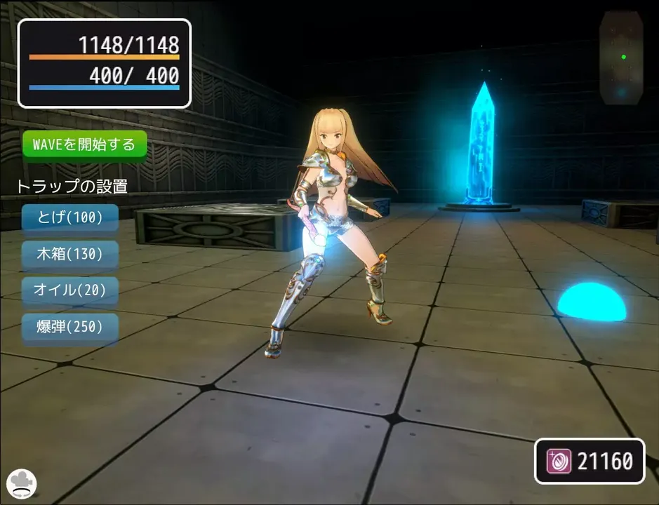 Pricia Defense