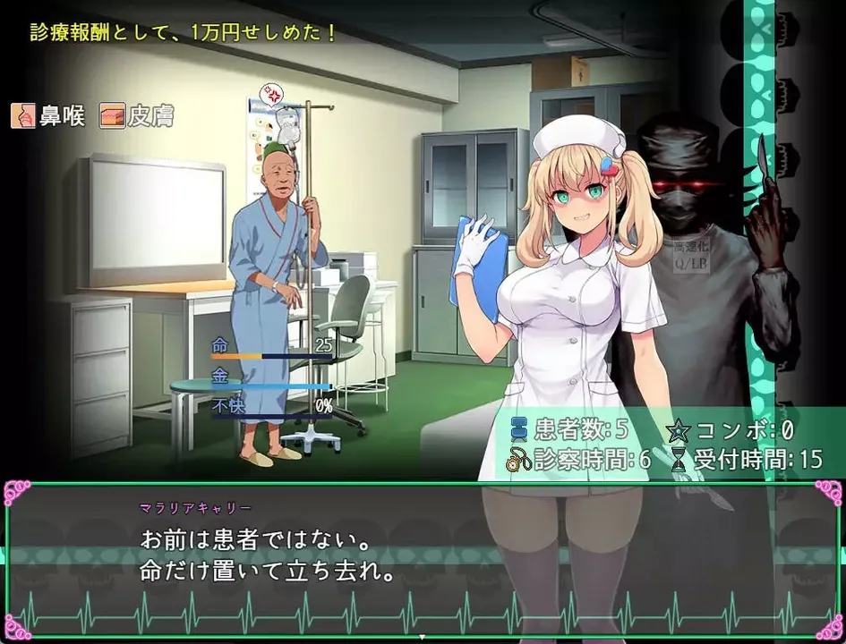 -Oyabu Clinic Deathcare Corporation-游戏截图-好玩游戏库