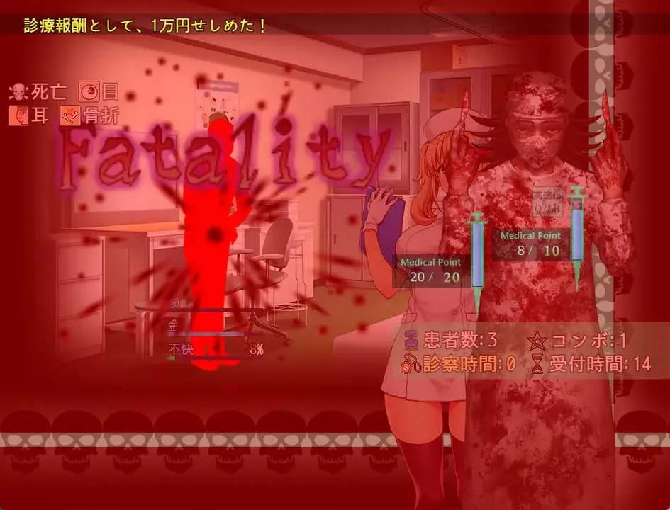 -Oyabu Clinic Deathcare Corporation-游戏截图-好玩游戏库