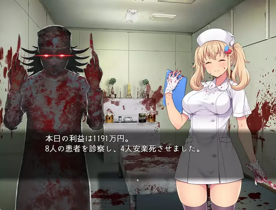 -Oyabu Clinic Deathcare Corporation-游戏截图-好玩游戏库