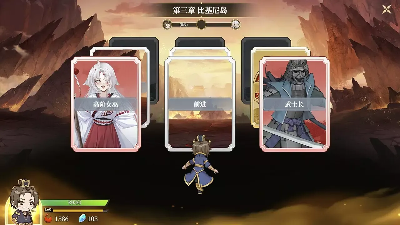 -Fantasy of Caocao 2-游戏截图-好玩游戏库