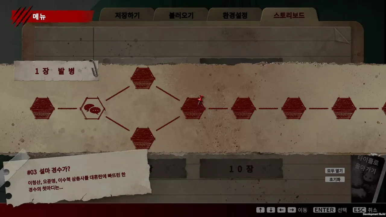 -All of Us Are Dead...-游戏截图-好玩游戏库