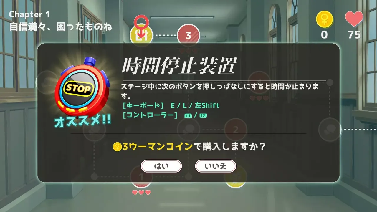 -ウーマンコミュニケーション-游戏截图-好玩游戏库