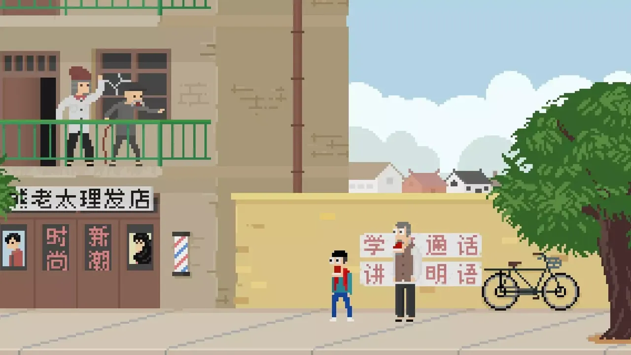 -Long Dream-游戏截图-好玩游戏库