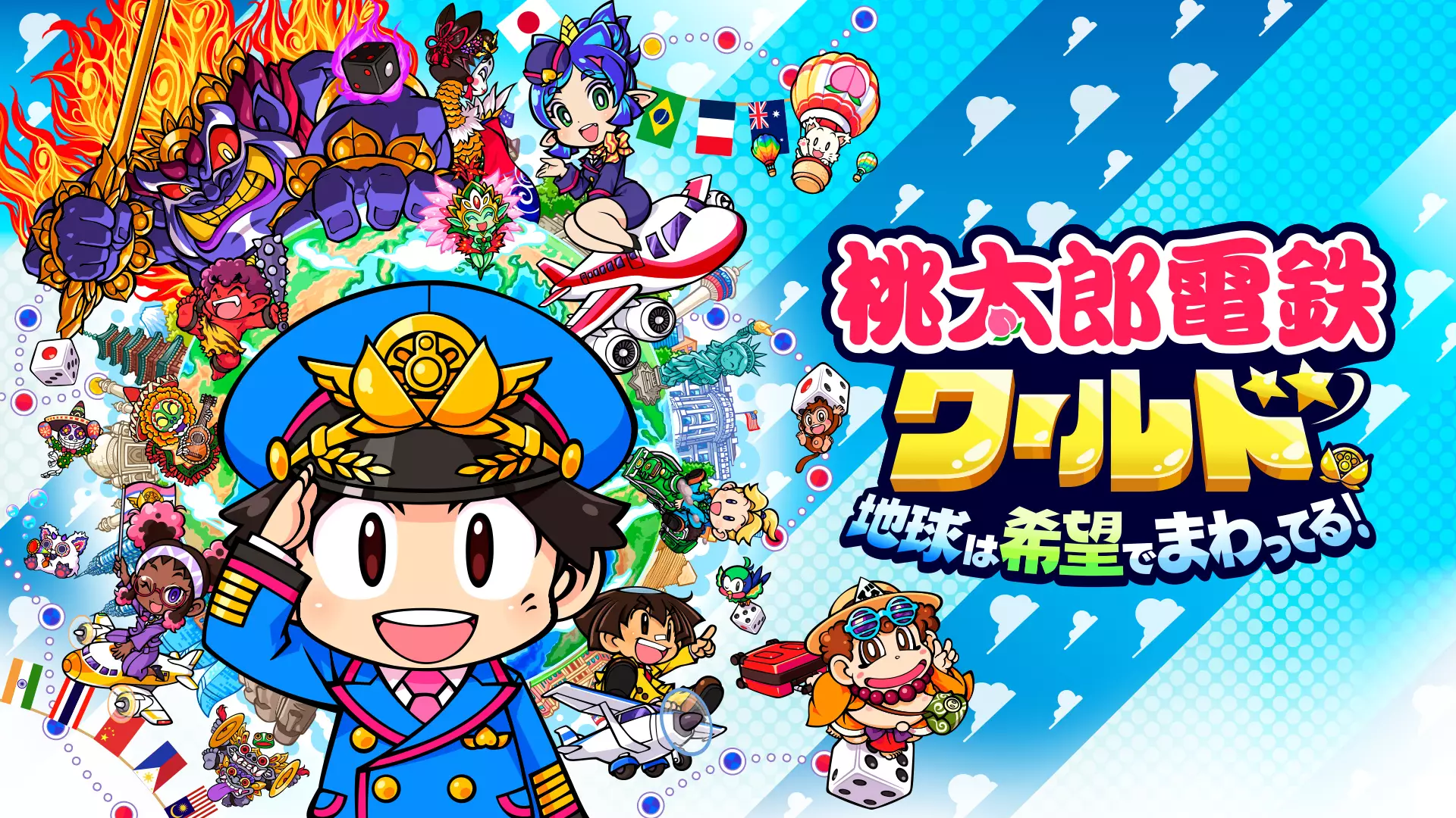 Momotaro Dentetsu World: Chikyuu wa Kibou de Mawatteru!