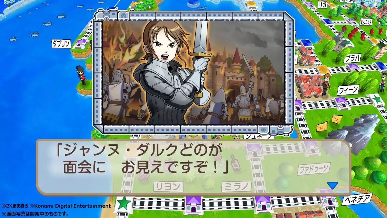 -Momotaro Dentetsu World: Chikyuu wa Kibou de Mawatteru!-游戏截图-好玩游戏库