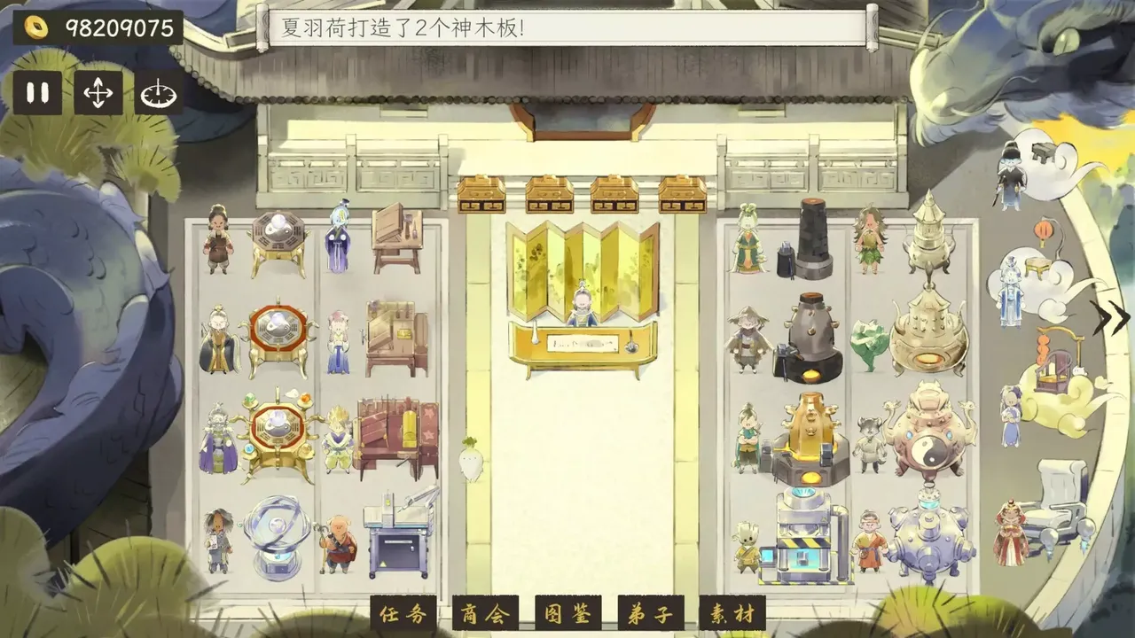 -Cultivation Fantasy-游戏截图-好玩游戏库