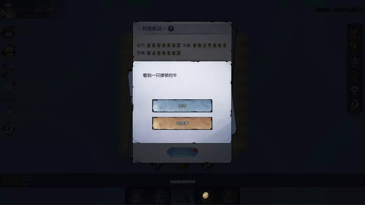 -Idle Heros-游戏截图-好玩游戏库
