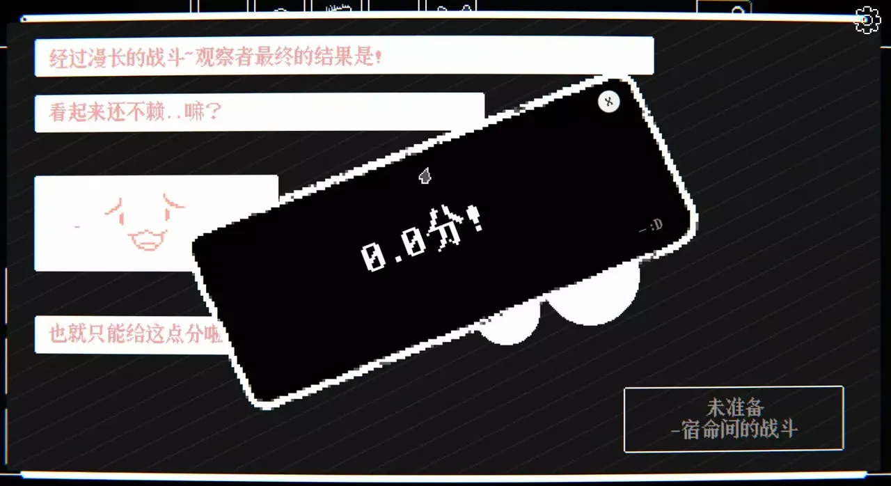 -东方雪人战争-TouhouSnowClash-游戏截图-好玩游戏库